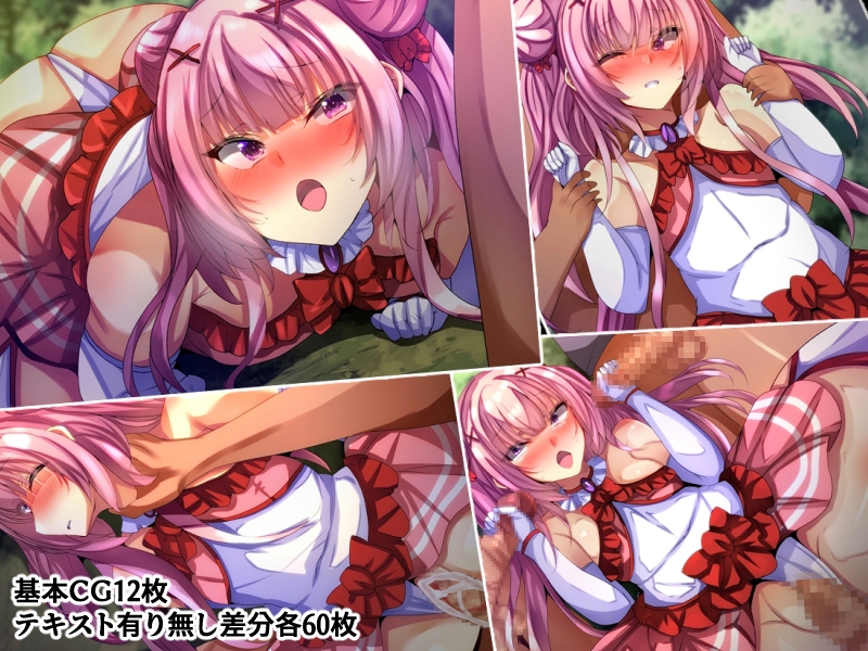 変身ヒロインになりましたが市民相手には戦えないので犯られました