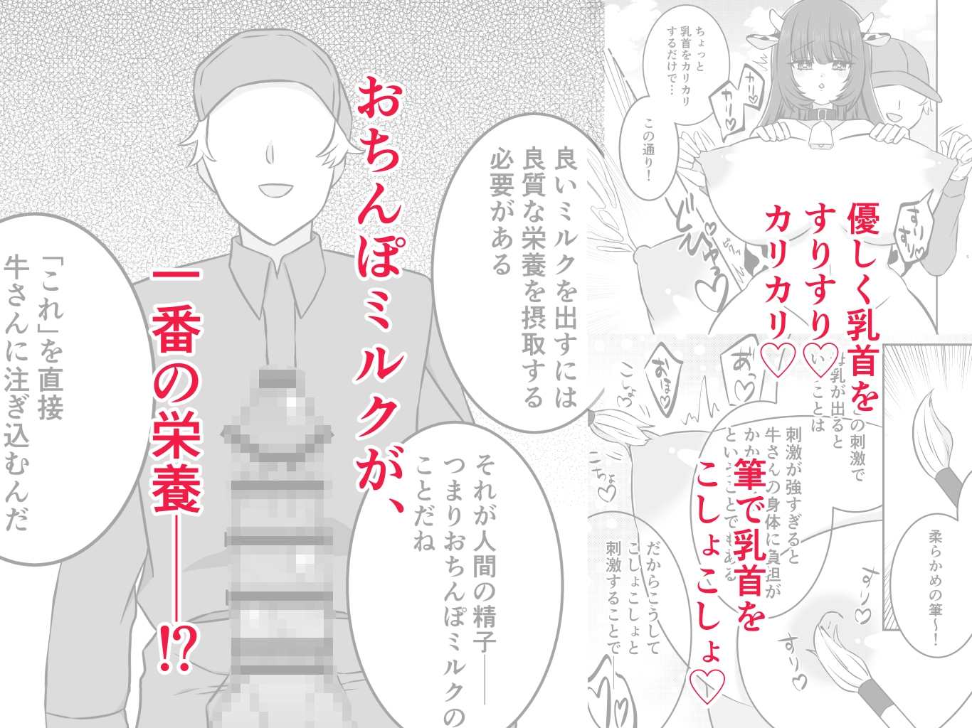 校外学習モ〜♡勉強