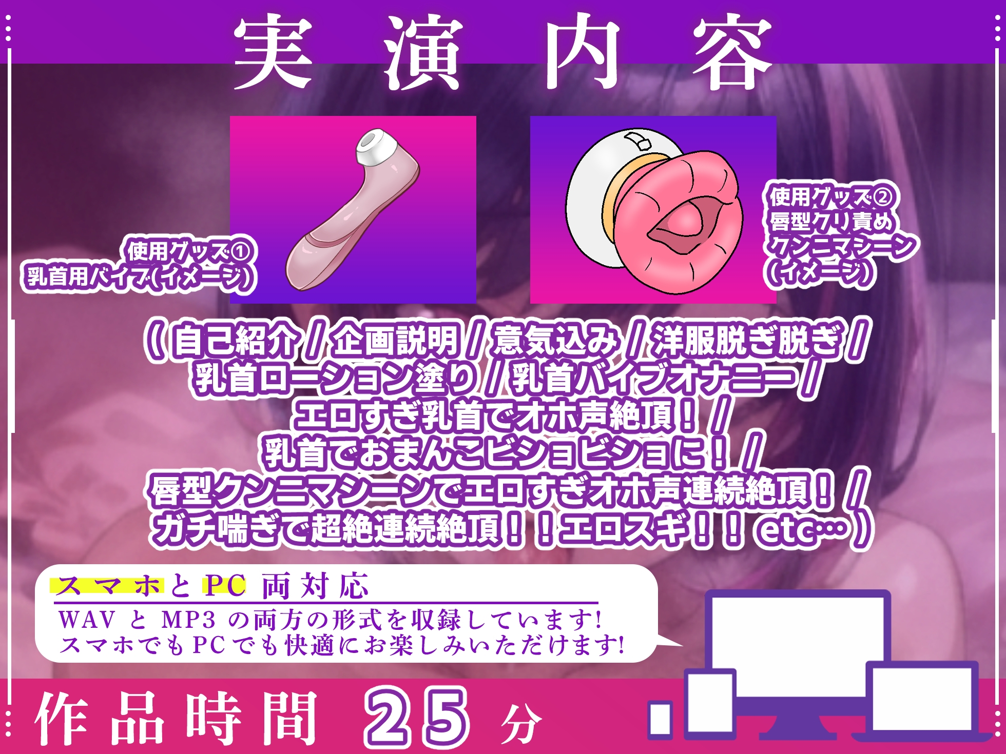 【実演オナニー×オホ声】唇型クンニマシーンでエロすぎガチ喘ぎオホ声連続絶頂！『イクイク！！もうイグゥーっ！！ごめんなさい！！おおおおっ！！！気持ちいぃーっ！！』