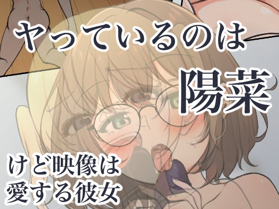 おさなごのヤプー飼育日記 no.4