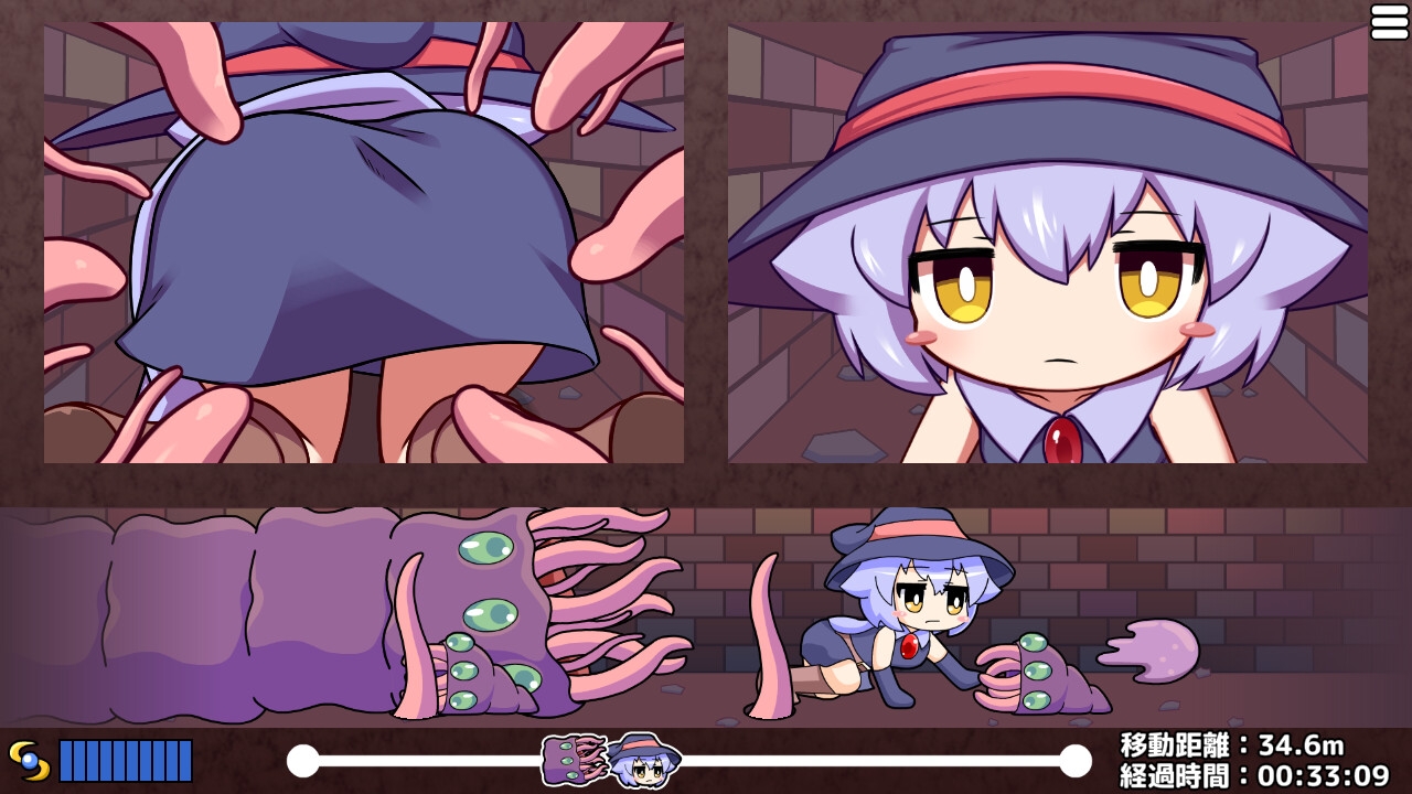 リラちゃんときつきつの穴