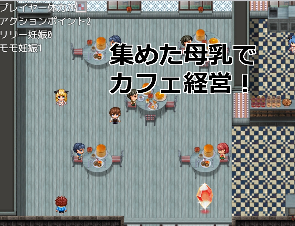 Live2DエロゲームNo.5牛柄ビキニ母乳カフェ、巨乳JKを乳首責めや搾乳して乳搾りし、妊娠孕ませしてライバルの寝取られを防ぐゲーム、ツクール製