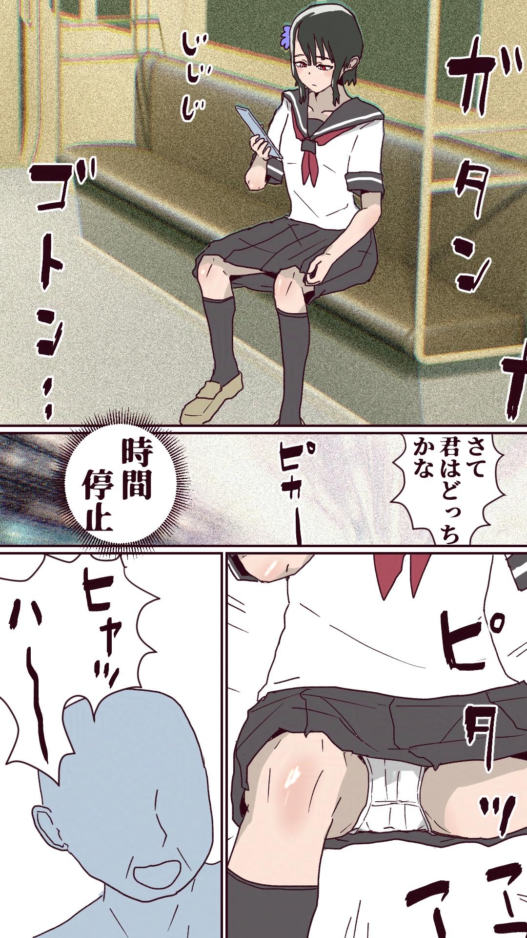 パイパンとハゲは共に愛されるべきであるということで時間停止