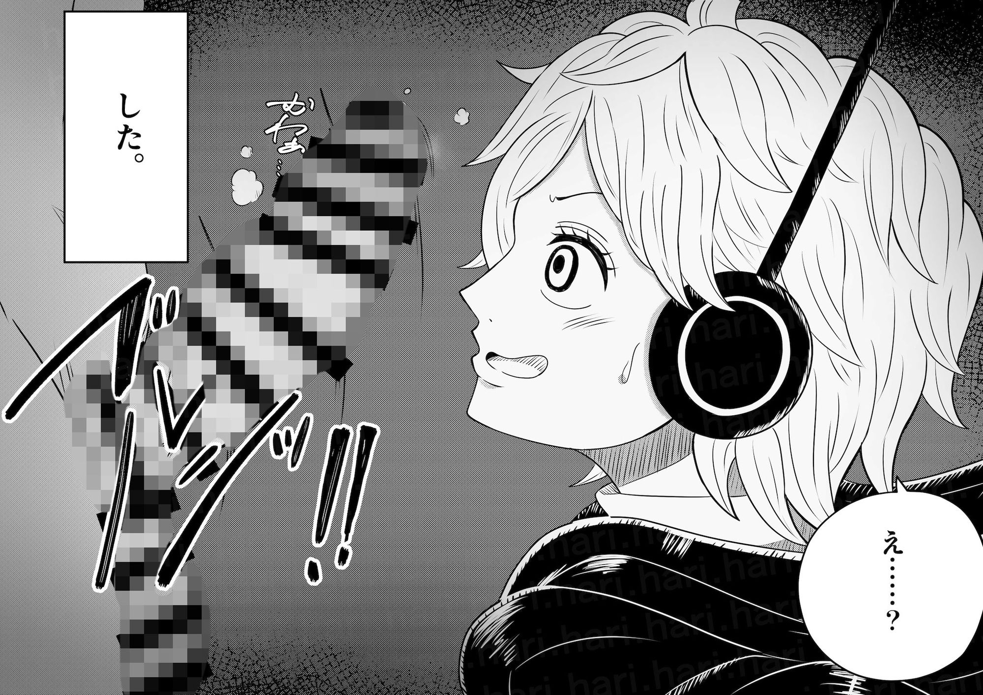 複製人間(クローン)に興奮などせんよな?笑 →余裕でするし生意気なので わからせえっちしてやった。