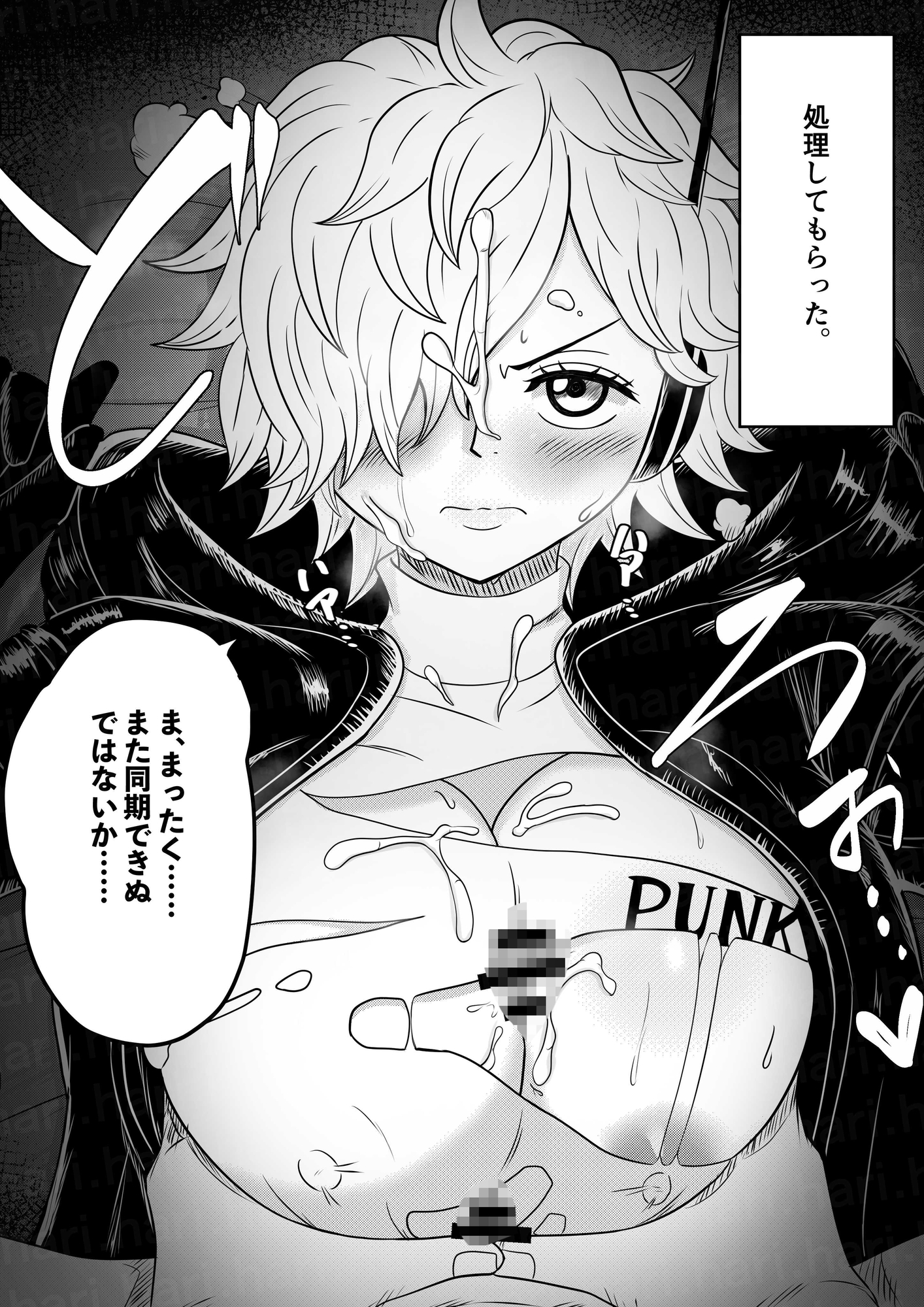 複製人間(クローン)に興奮などせんよな?笑 →余裕でするし生意気なので わからせえっちしてやった。