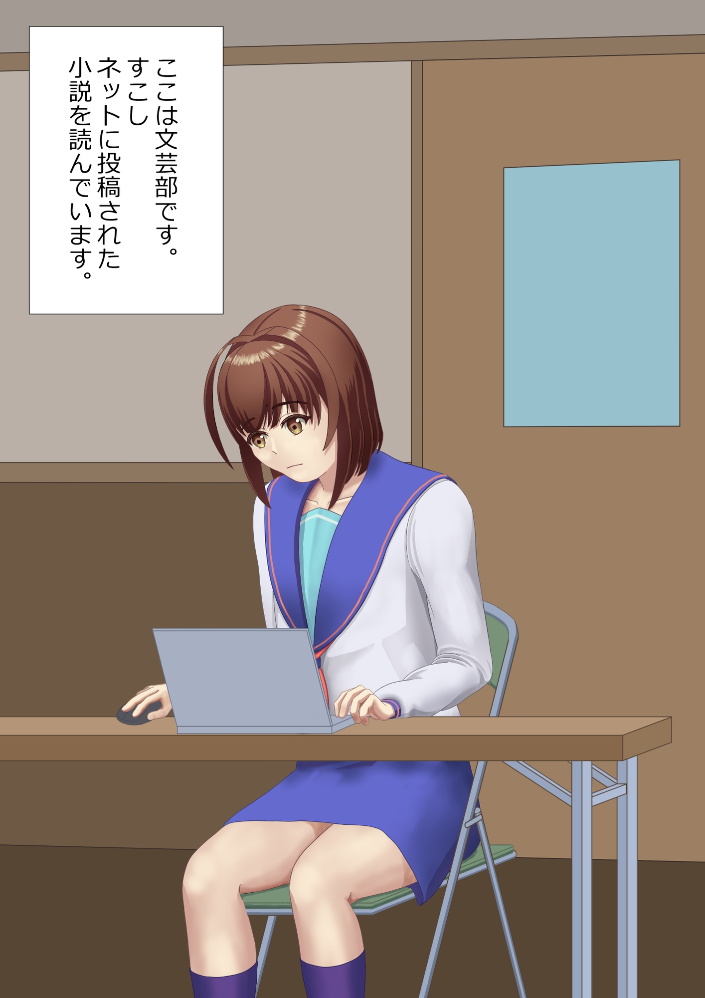 学校でオナニーしているところを目撃された男の娘