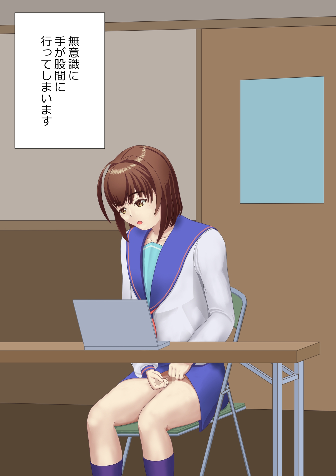 学校でオナニーしているところを目撃された男の娘