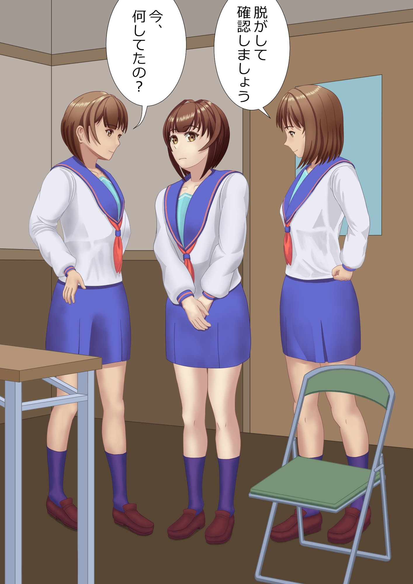 学校でオナニーしているところを目撃された男の娘