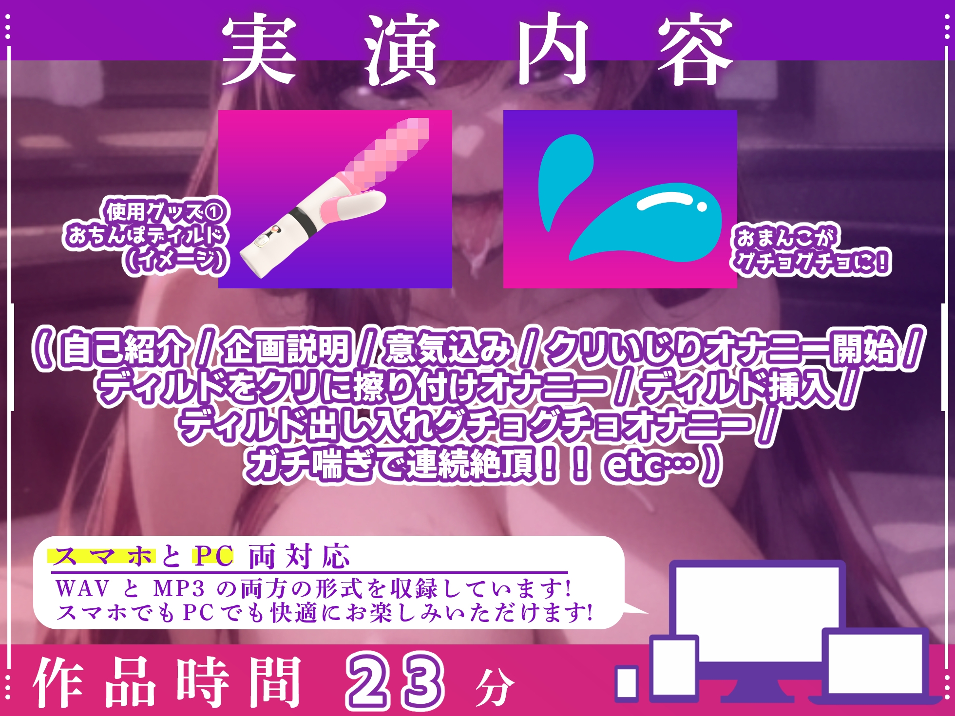 【実演オナニー×オホ声】熟女お姉さんがディルドでグチョグチョ！！体ビクビクさせてガチ喘ぎ連続絶頂！！『気持ちいい！！またイッちゃう！！あああっ！！イクっ！！』