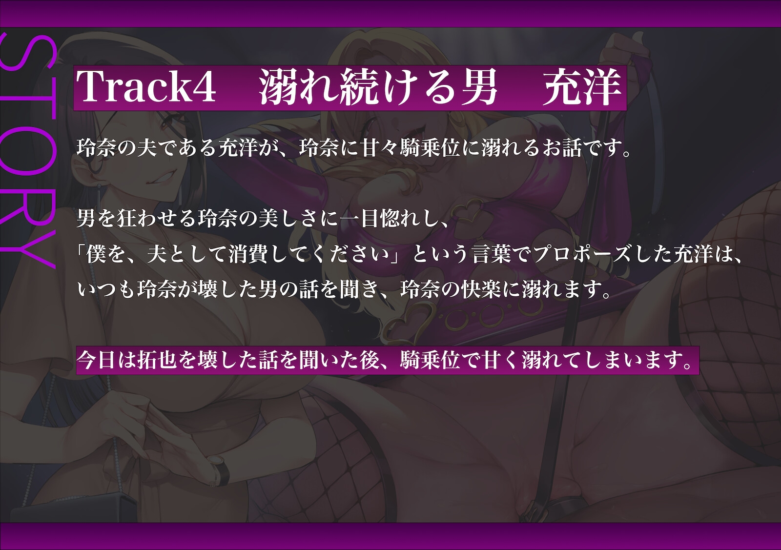 奈落の女3 スピンオフ小説同梱版