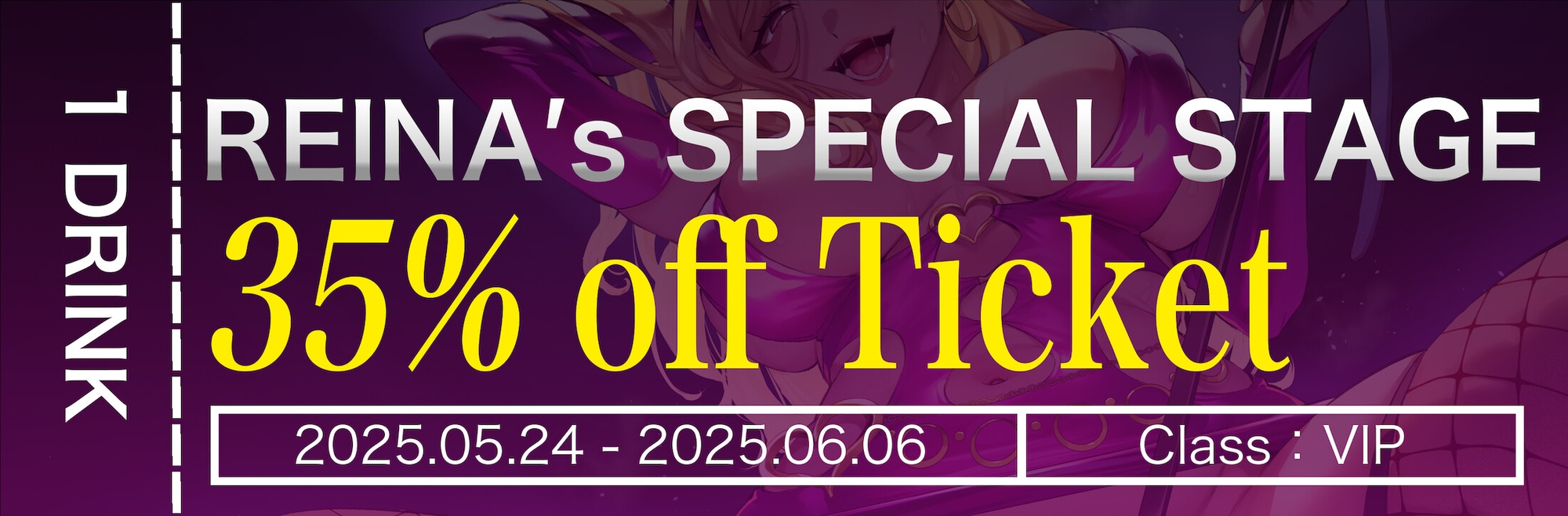 奈落の女3 スピンオフ小説同梱版