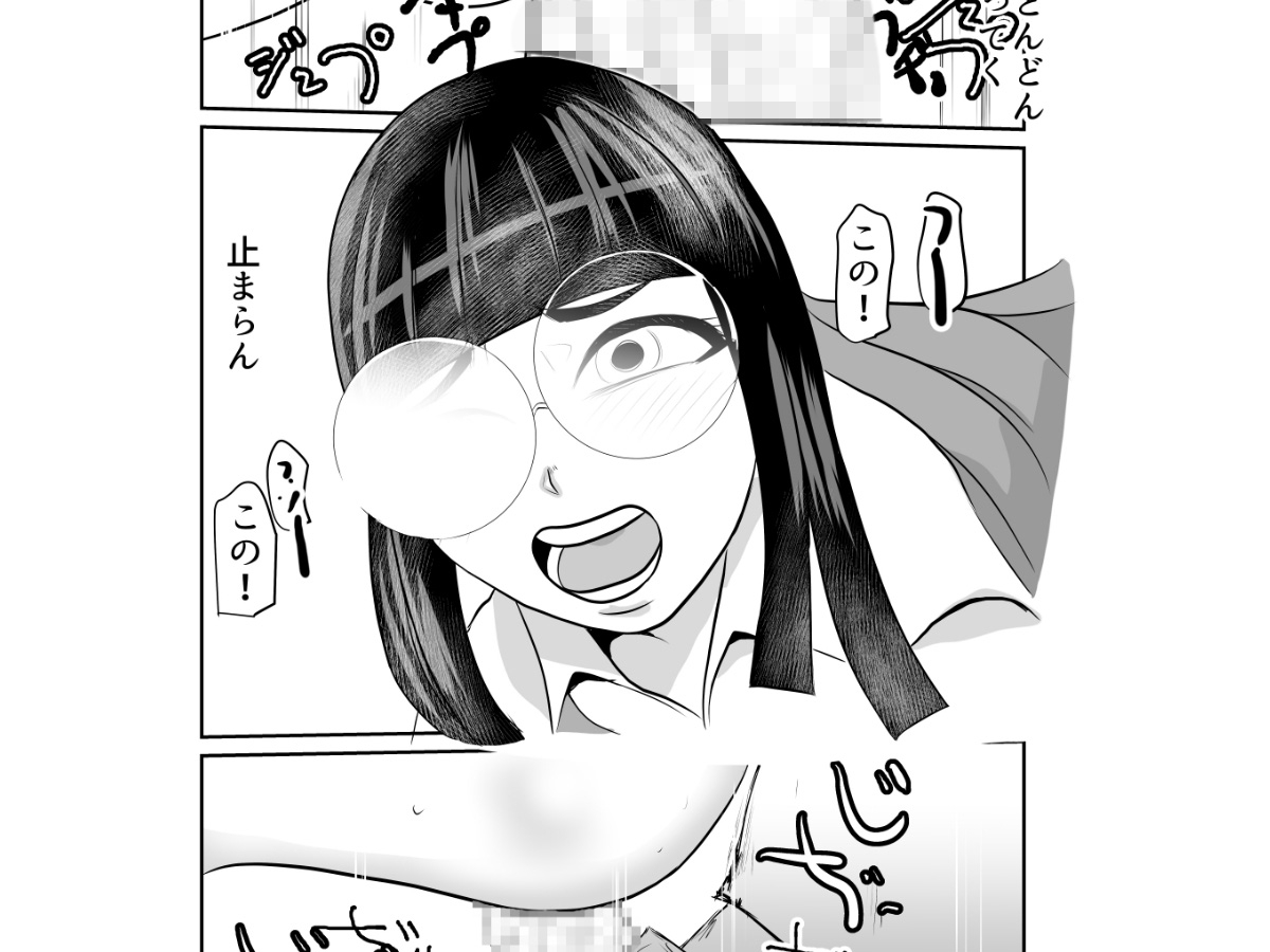 部屋に勝手に居座られて困ってる02