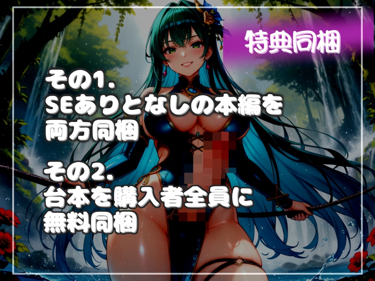 【限界寸止め射精】ザーメンを主食とするふたなりアルラウネのおちんぽ射精管理ゲーム♪24時間触手手コキ&ア●ル責めで、お尻がガバガバになるまで犯されるマゾペットに。