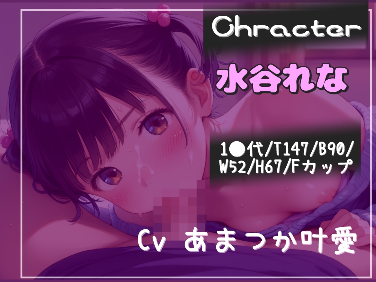 【プレミアムフォーリー】発育の良いメ○ガキ姪っ子の寸止め射精カウントダウン✨ 着替えを覗いたことを口実に、アナルを犯されながら性的にお仕置きされ専属マゾペットに