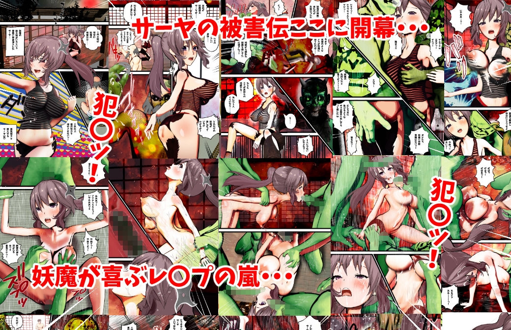 100人の女のいる島・くのいち・姉・ファンタジーエロ女CG&エロマンガ5作品！