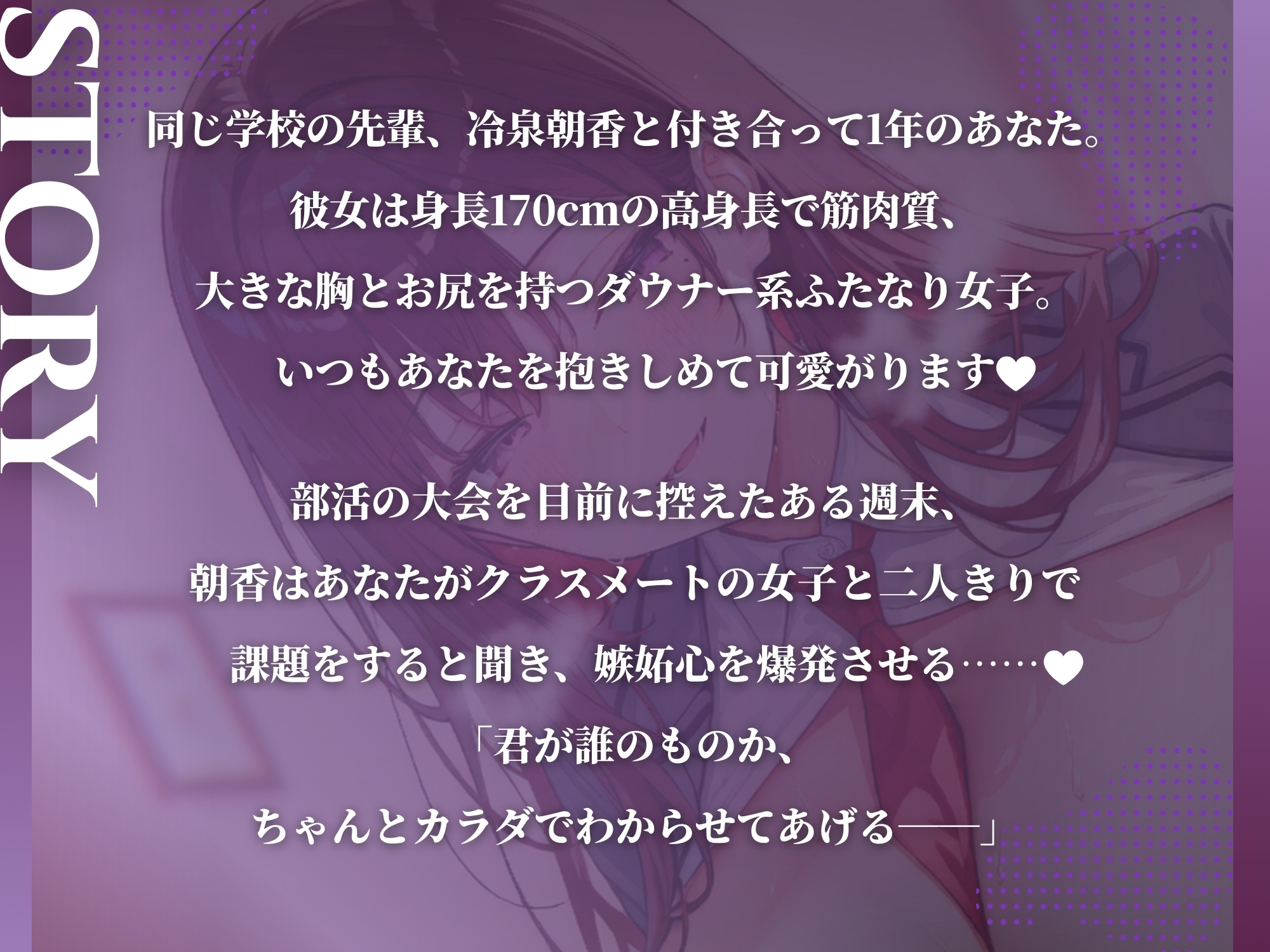 全部がでっかいダウナー先輩彼女に可愛いがられながら食べられるメス堕ち逆アナル