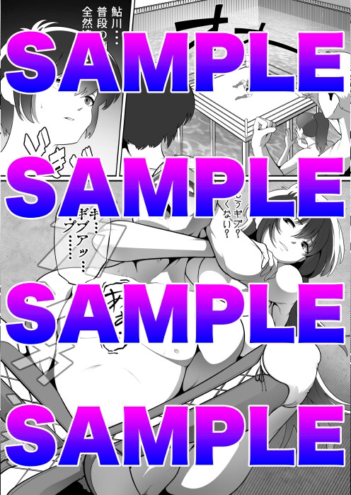 鮎READY FORボコ M格闘・ミックスファイト・プロレス漫画