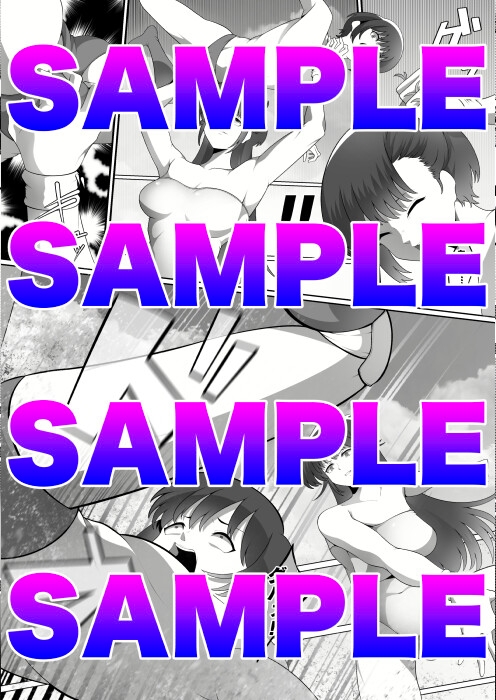 鮎READY FORボコ M格闘・ミックスファイト・プロレス漫画