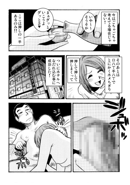 気まぐれな若妻