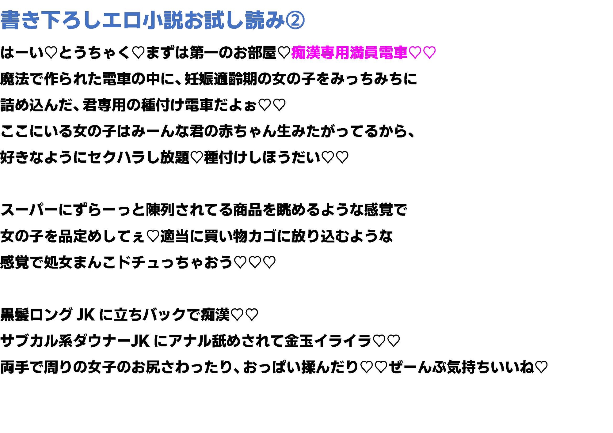 【脳トロいちゃあま逆レ○プ】女子率100%の淫魔学園に留学したあなたが、褐色クソデカサキュバスさんに愛情たっぷりの甘いじめ生ハメされて幸せになる話