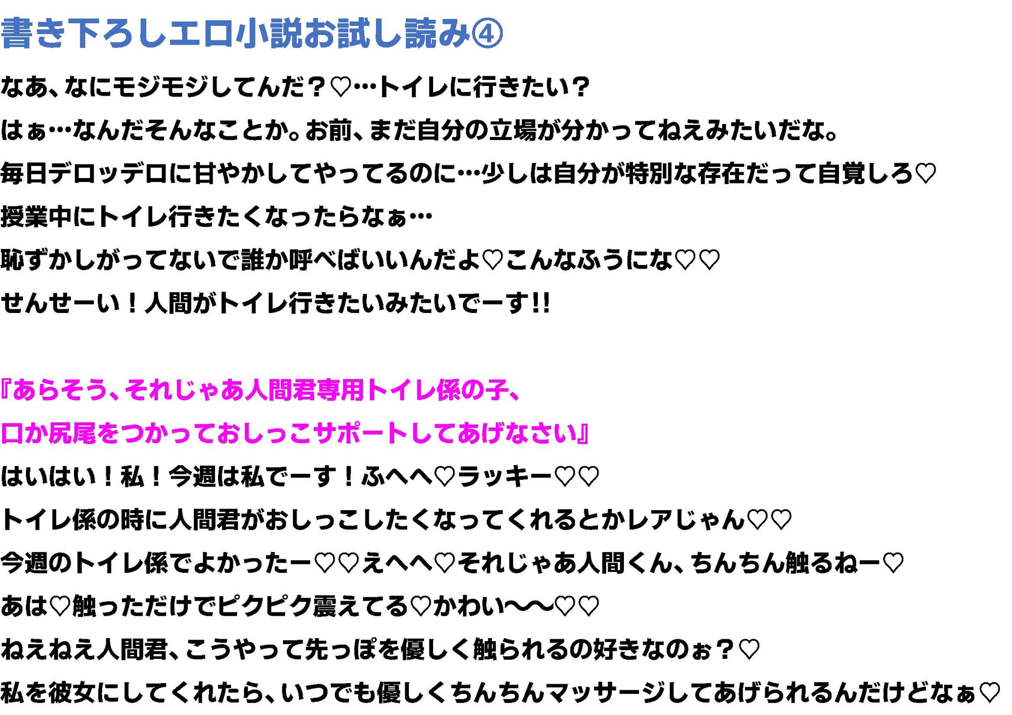 【脳トロいちゃあま逆レ○プ】女子率100%の淫魔学園に留学したあなたが、褐色クソデカサキュバスさんに愛情たっぷりの甘いじめ生ハメされて幸せになる話