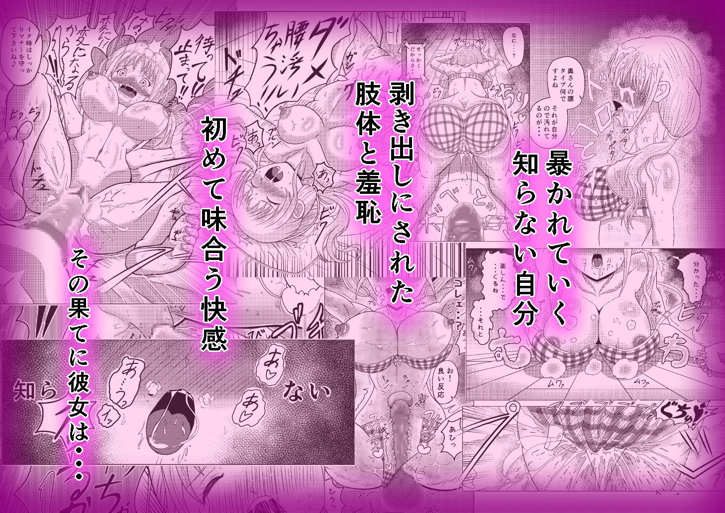 アナタを愛してる…1、それは最低な取引