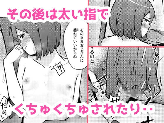 ちっぱいは ゆううつ