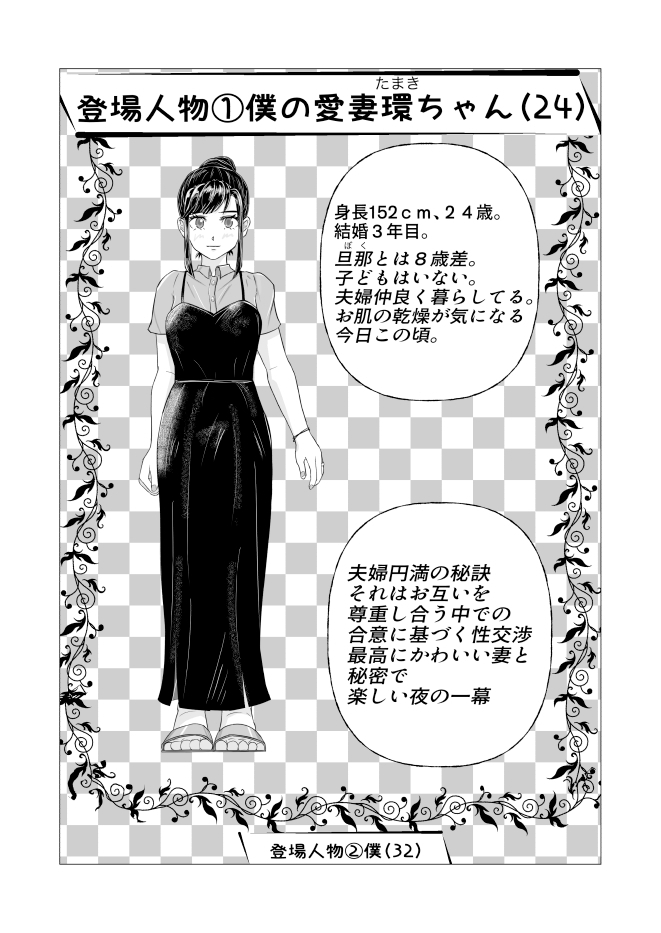 お風呂で妻と快感まさついぇす