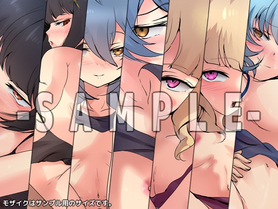 片田舎-聖剣-の性譚2