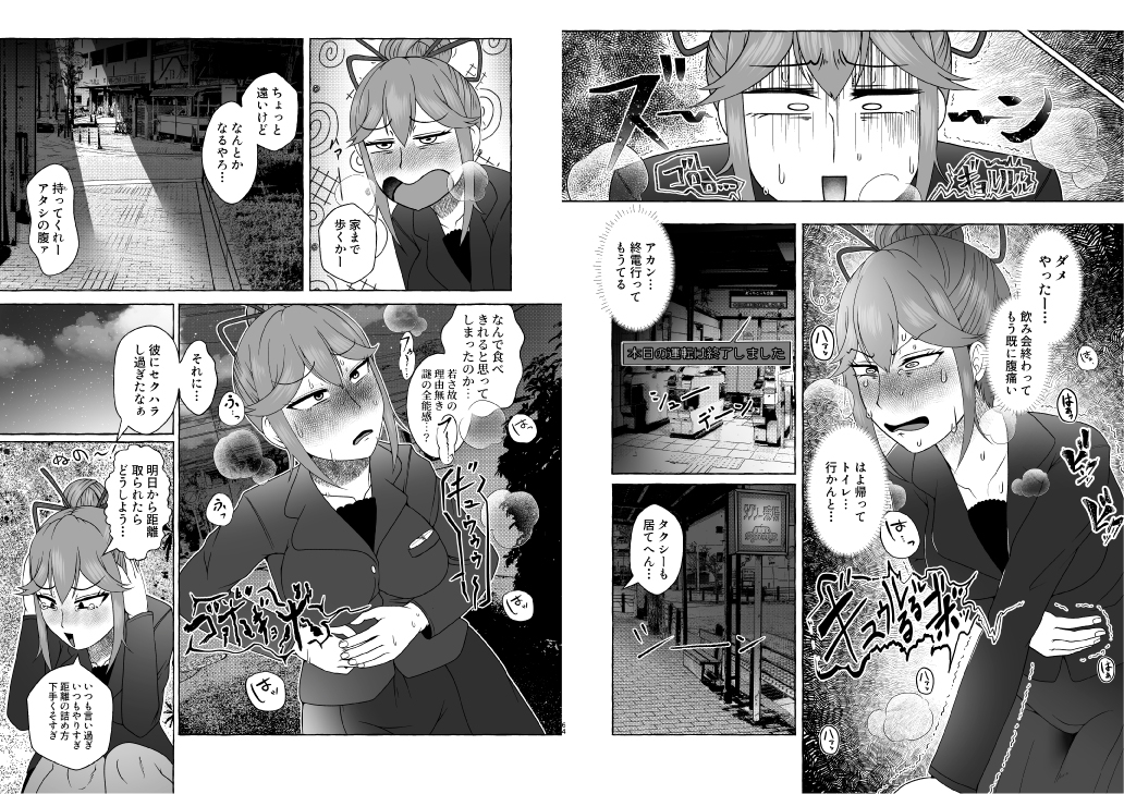 匿名投稿型排泄体験談まとめ[スカトロ作品総集編]