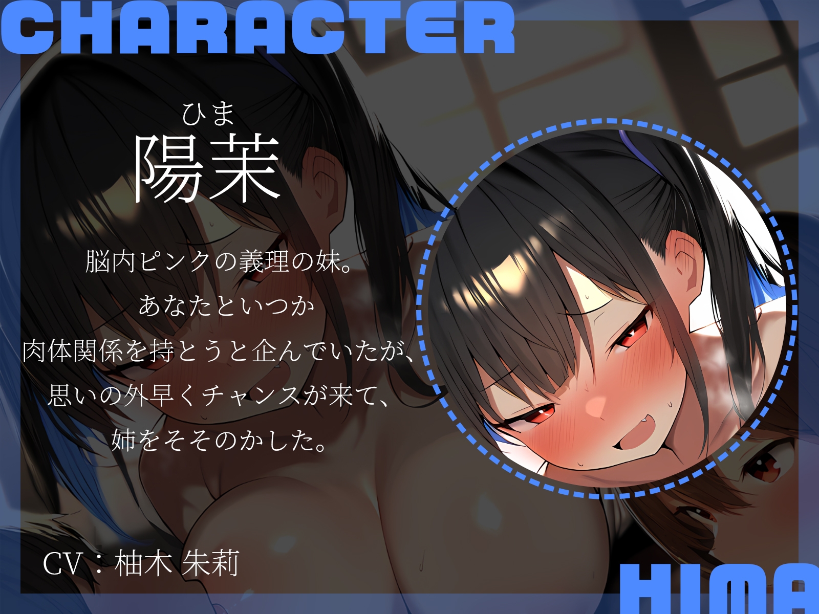 【KU100】突然できた義理の美人姉妹によるお兄ちゃん取り合いラブラブ新生活♪