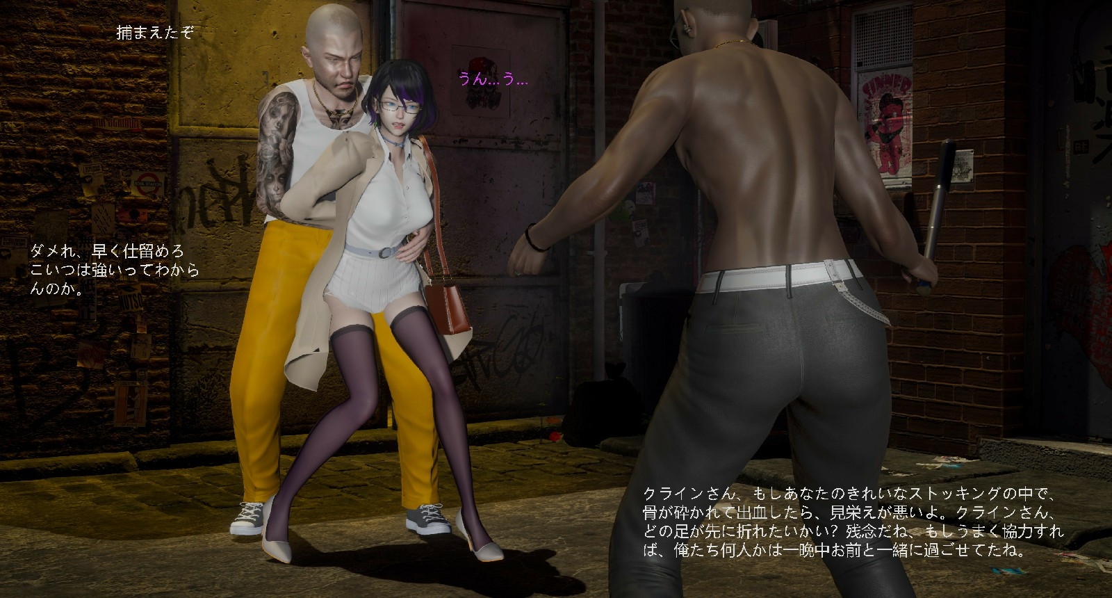 終結の刃–クライン