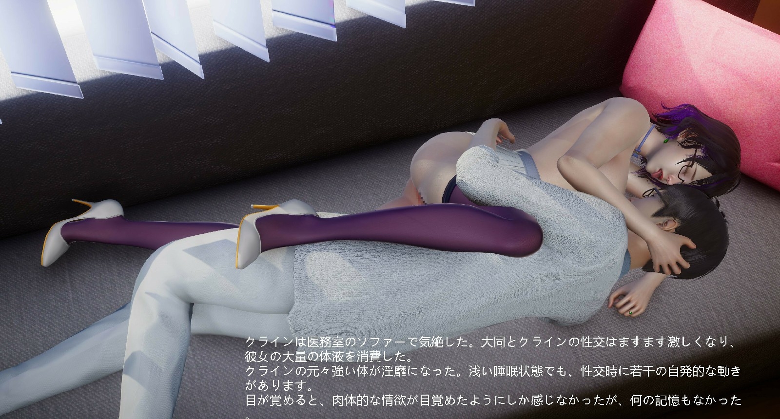 終結の刃–クライン