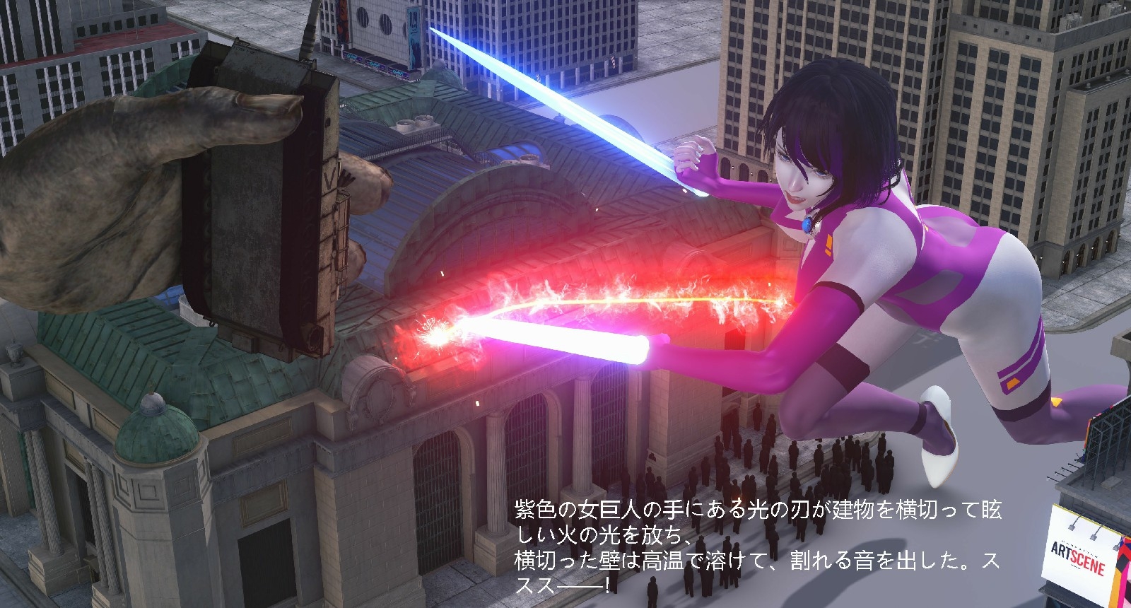 終結の刃–クライン