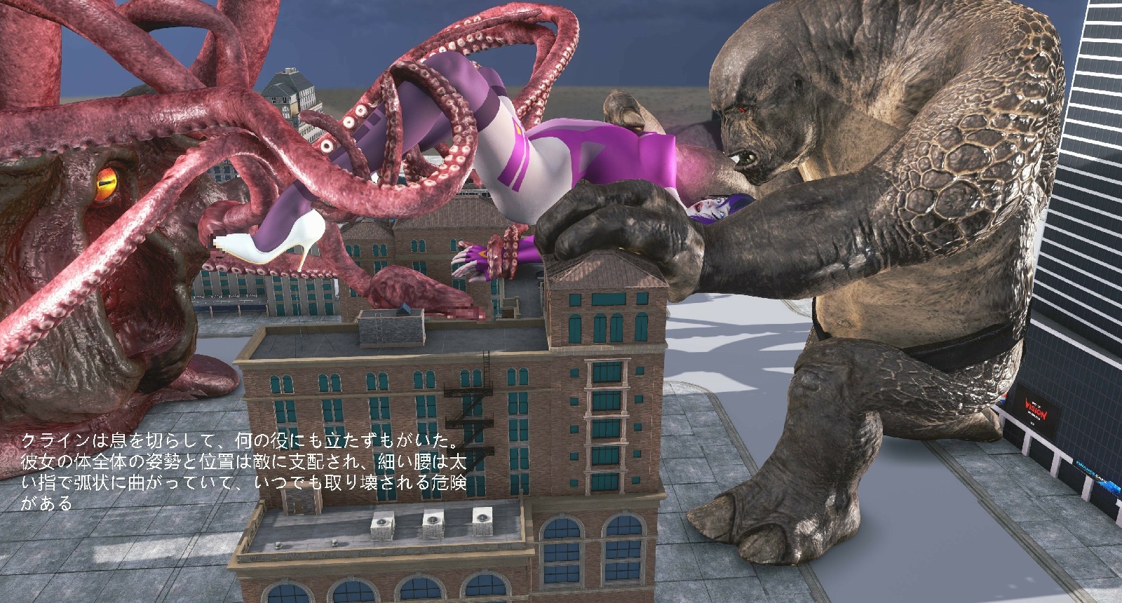 終結の刃–クライン