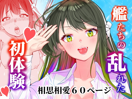 漫画アンニュイコミック