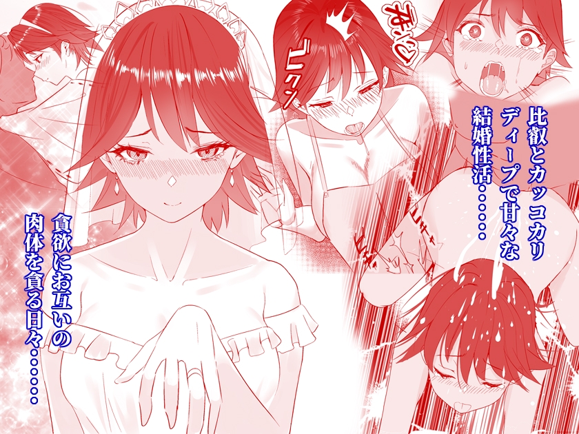 漫画アンニュイコミック