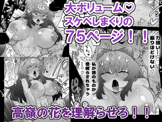 氷の女王と付き合ってる世界線にきた話