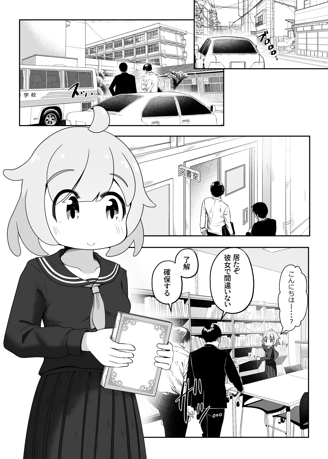 女の子を拉致して喉奥をひたすら快楽調教し口便器として販売するお話