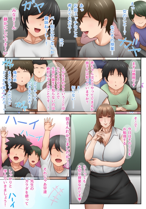 ここ、なんていうところ?