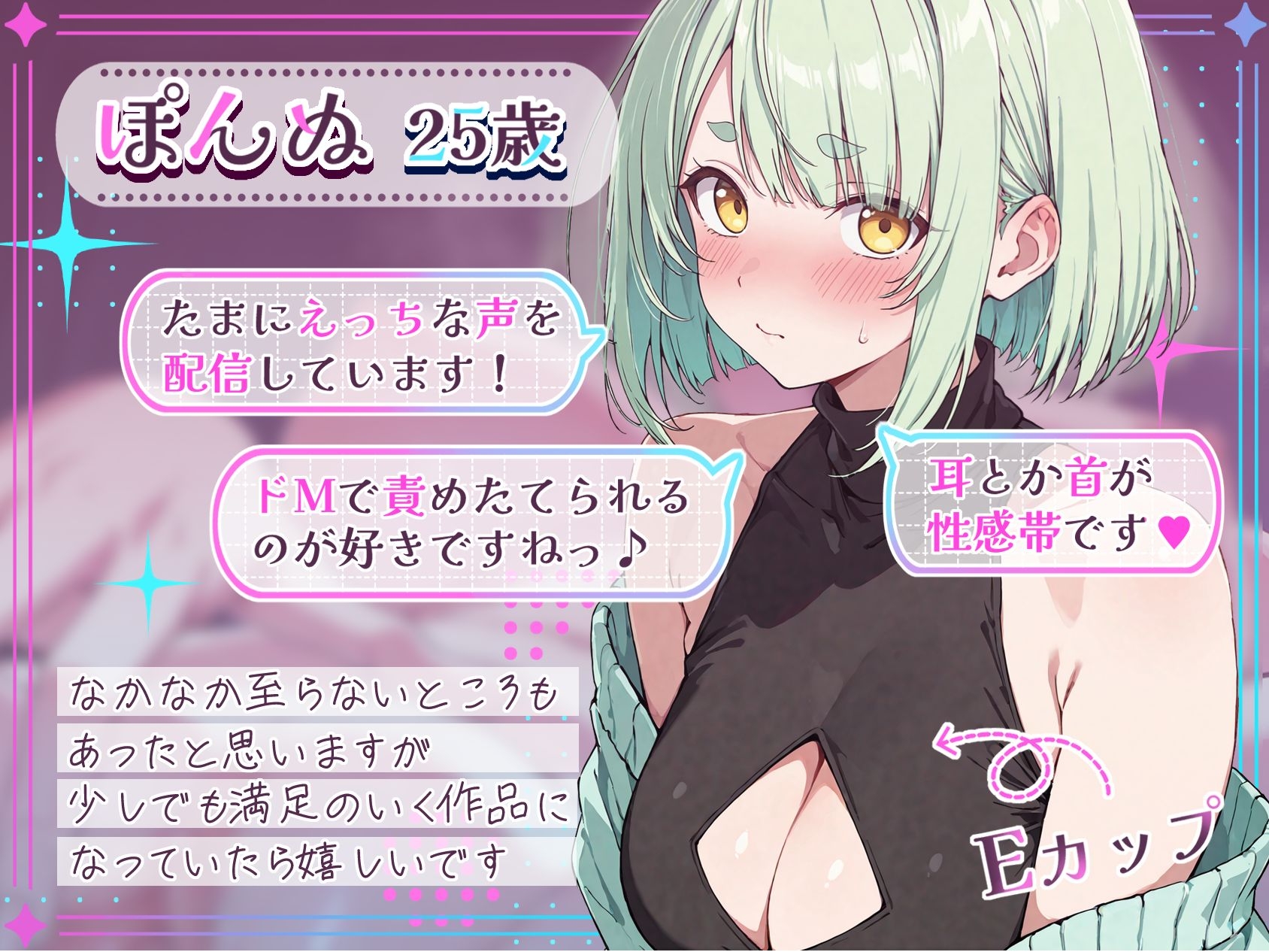 実演✅甘とろお姉さんボイス✅初めての酩酊オナニー【淫語×連続絶頂‼️】〜吸うやつ&ディルドで頭おかしくなるっ……♡〜