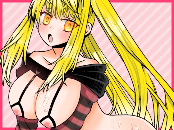 【柚木ましろ】もっとシてぇ！…お願い！…中に出してぇ！…囁ぎ声ハァハァなアへ声エロすぎ！鈴付き乳首クリップで乳首攻め！バイブオナニー！おしっこ【実演音声、ASMR】