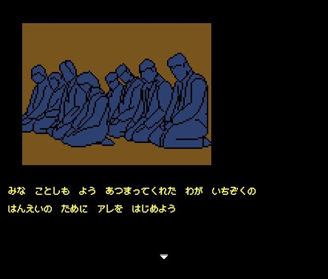 【Mac版】背徳の低ドットエロゲー 親戚の娘 由佳