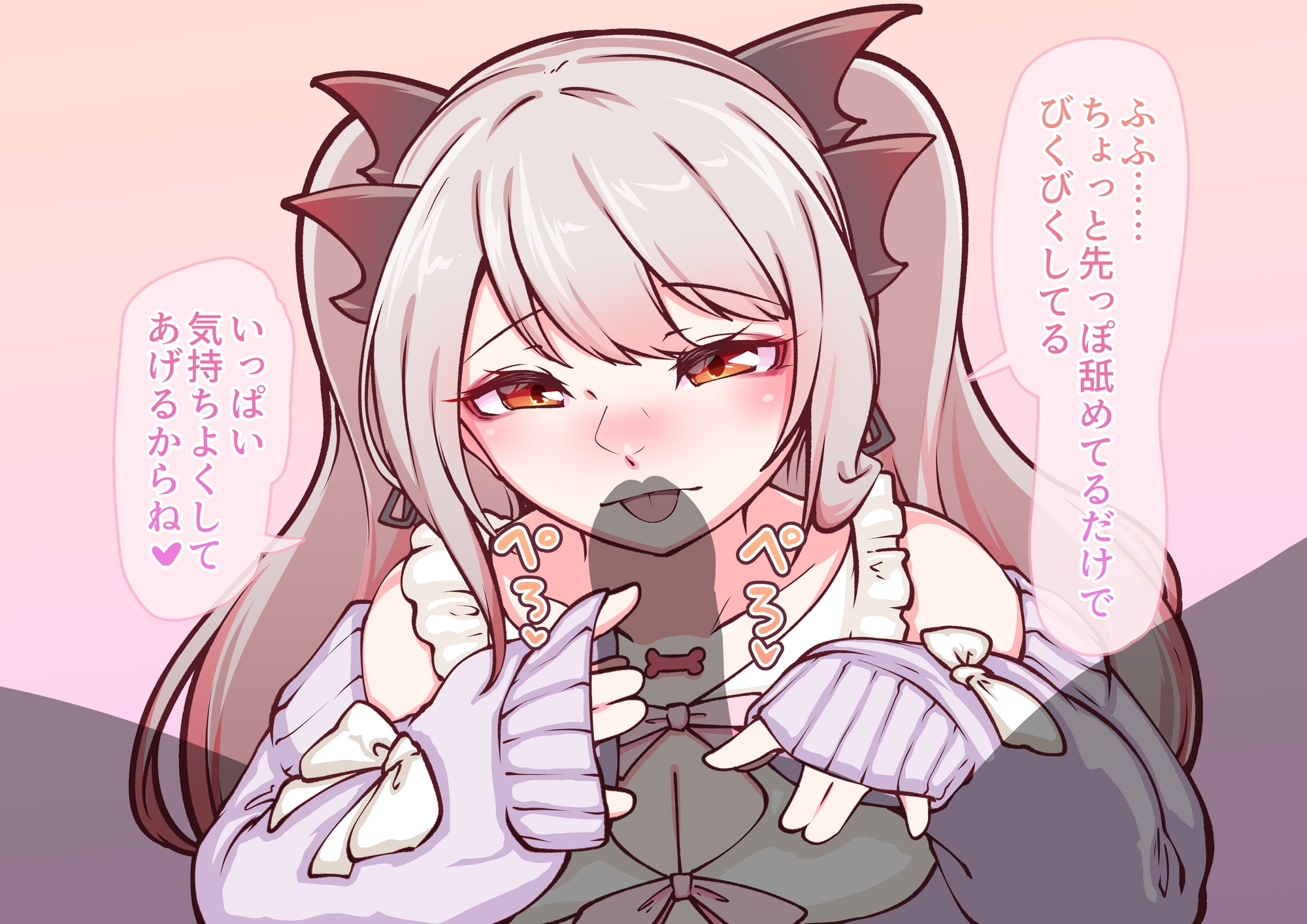 ぱとこき！4～あまあまフェラチオ編～