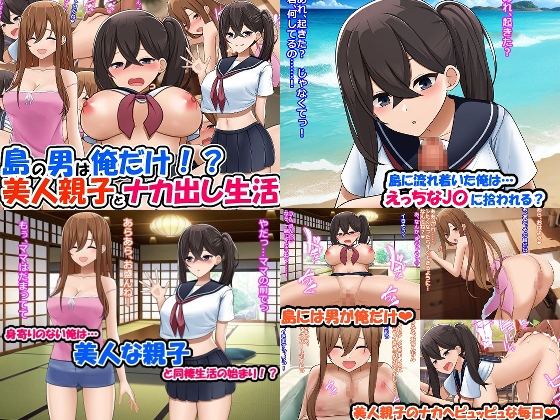 ひなまる総集編5作品セット