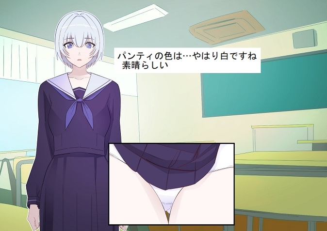 時間操作おじさんのやりたい放題