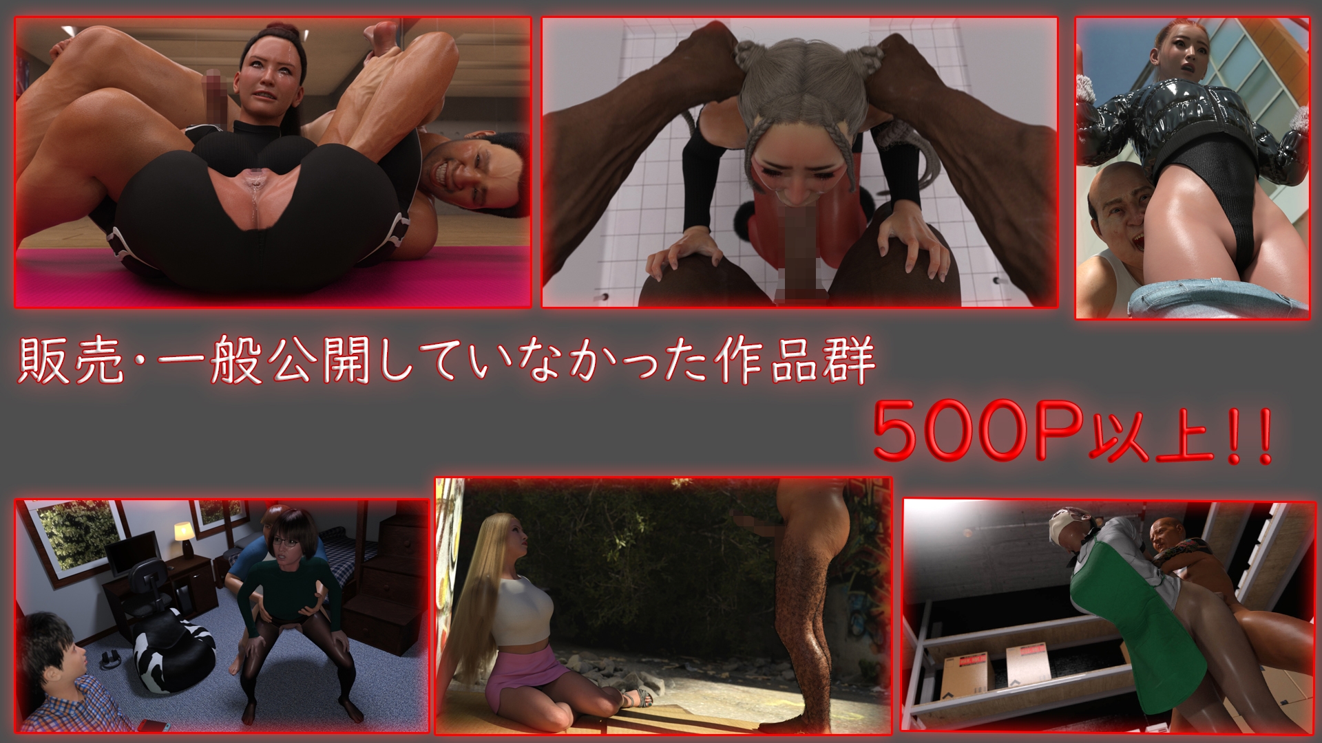 アクロバティックサラサラ 2024年総集編 2作品+支援者サイト公開作品 【再編版】