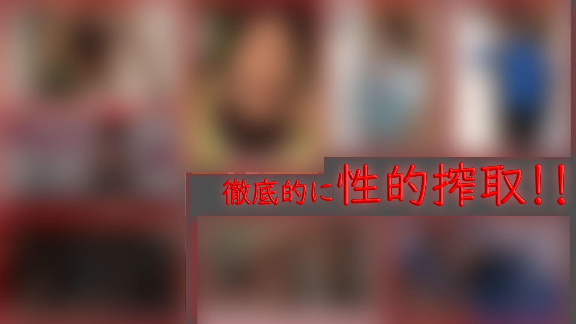 アクロバティックサラサラ 2024年総集編 2作品+支援者サイト公開作品 【再編版】