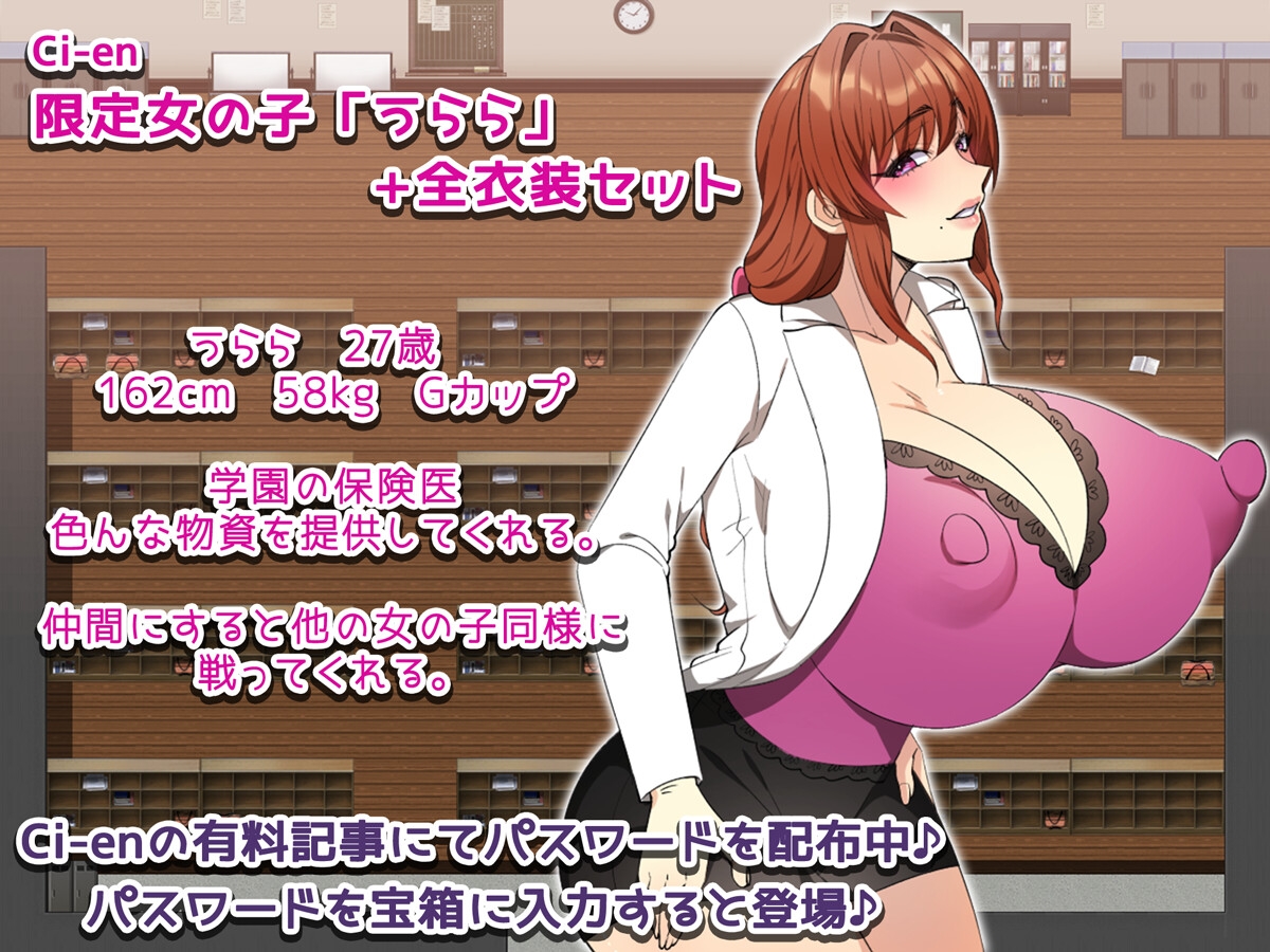 女番長をわからせたい! ~俺のデカチンでわからせてやる~