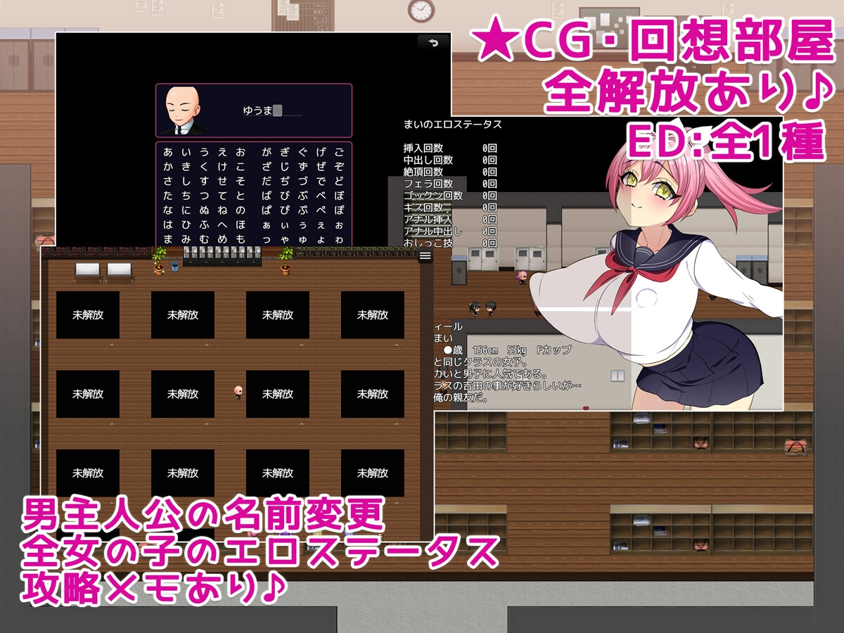 女番長をわからせたい! ~俺のデカチンでわからせてやる~